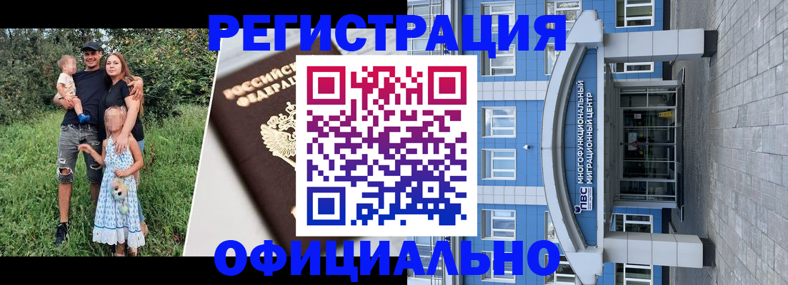 прописка в квартире в Тулуне