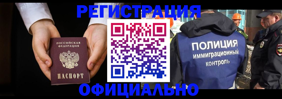 регистрация для дет. сада в Тулуне