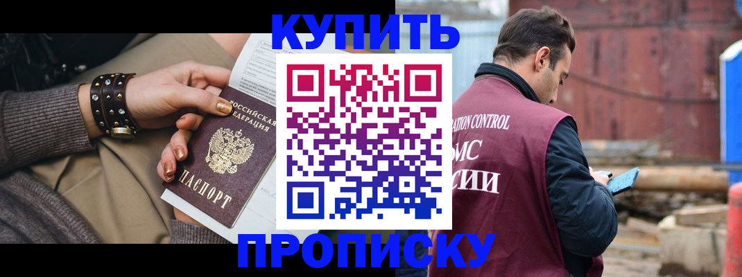 временная регистрация госуслуги в Тулуне